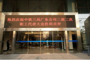 戶外P10雙色LED顯示屏2